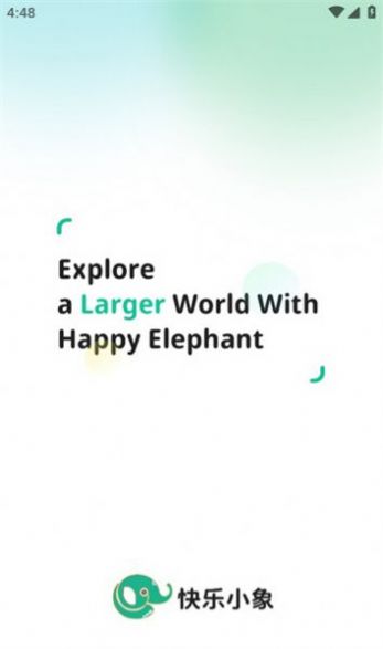快乐小象下载-快乐小象最新版下载v1.0.0 截图2