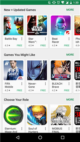Google Play 商店最新版下载-Google Play 商店最新版安卓版v31.9.13-21 [0] [PR] 截图0