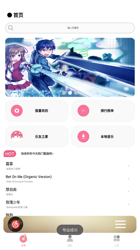CMG音乐app下载-CMG音乐官方版下载v18.07.22 截图0
