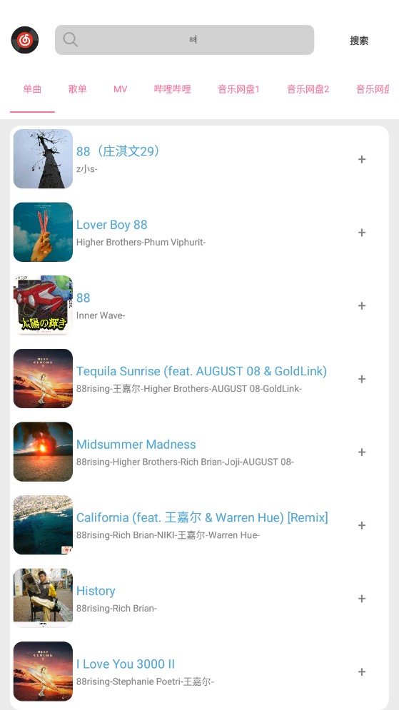 CMG音乐app下载-CMG音乐官方版下载v18.07.22 截图2
