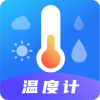 指南针AI温度计app下载-指南针AI温度计app最新版下载v3.1.3