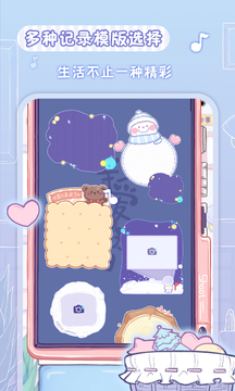 亲爱的冰箱app下载-亲爱的冰箱app官网版下载v1.5.1 截图0