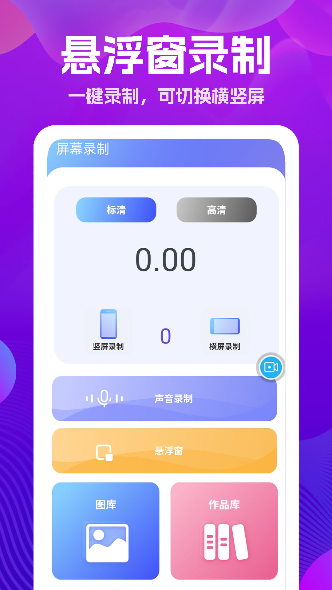 手机遥控器大王app下载-手机遥控器大王官方版下载v1.0 截图2
