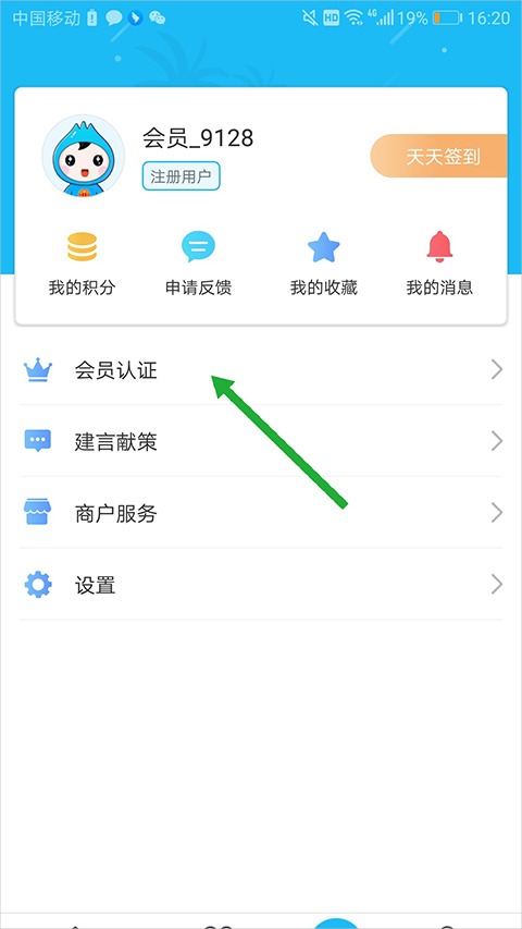 海南工会云app手机安卓版