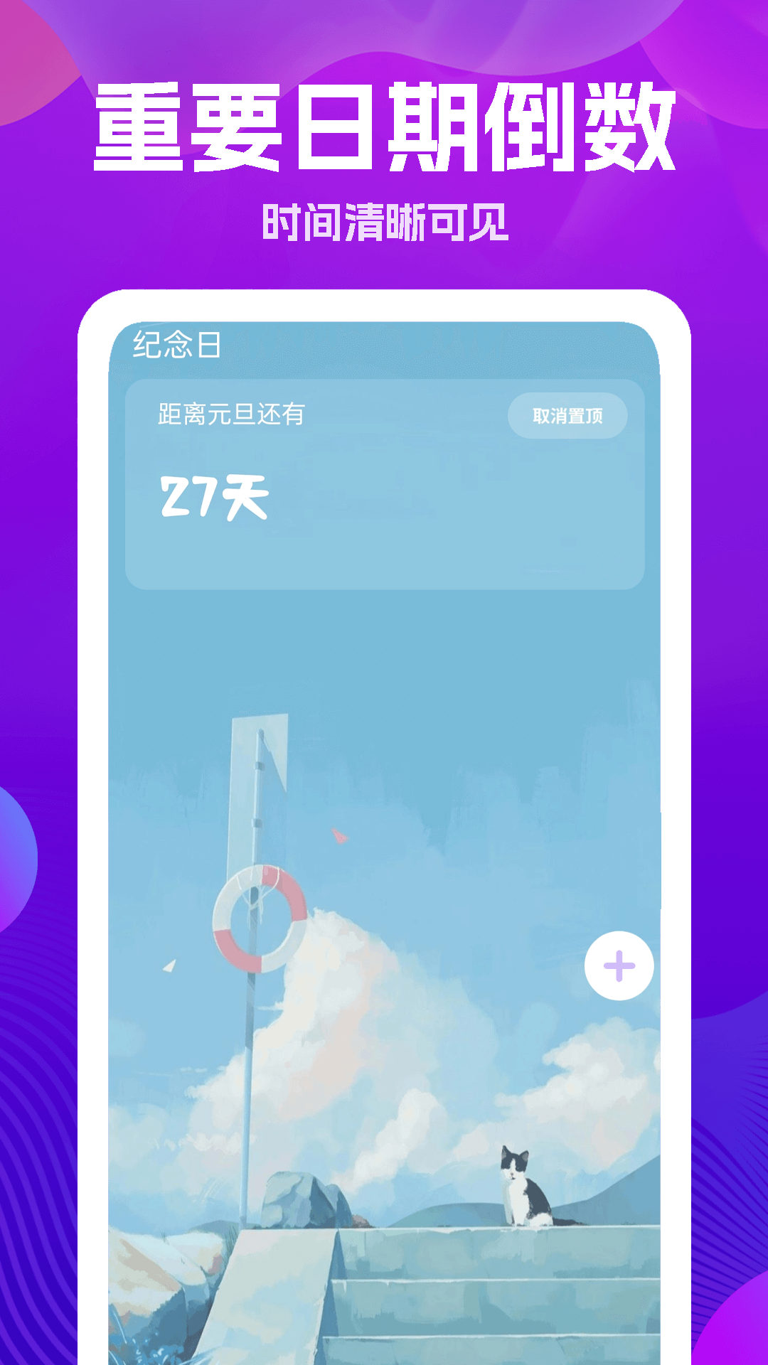手机遥控器大王app下载-手机遥控器大王官方版下载v1.0 截图0