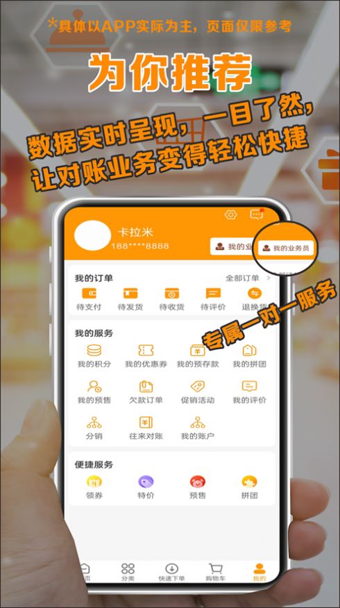 优荟码头购物app下载-优荟码头购物官方版下载v3.3.308 截图1