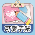 樱子的手账app下载-樱子的手账安卓版v1.0
