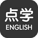 点学英语下载软件-点学英语官方版v6.6