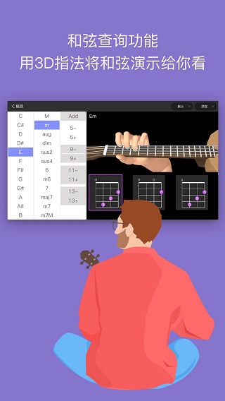 ai音乐学园app下载-ai音乐学园官方版v5.1.3 截图1