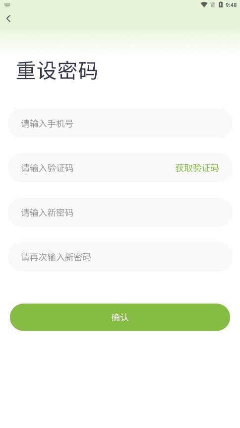 湘宜购app下载-湘宜购最新版下载v214 截图1