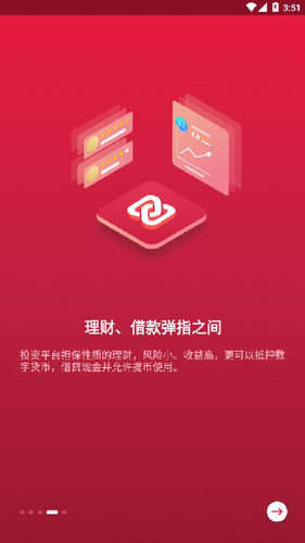 中币网交易平台app最新版2022