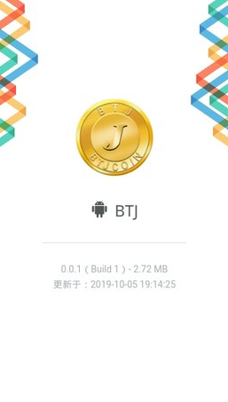 BTJ(比特金)最新版app下载-BTJ(比特金)官方app下载 安卓版 截图2