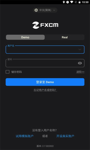 福汇平台app