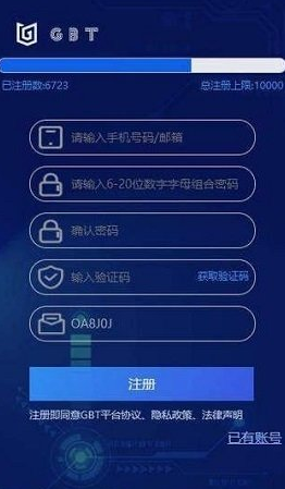 中币官方app下载-中币2022最新版下载安装v2.4.6 安卓版 截图2