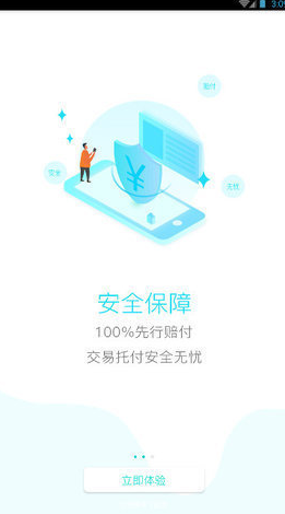 中币官方app下载-中币2022最新版下载安装v2.4.6 安卓版 截图1