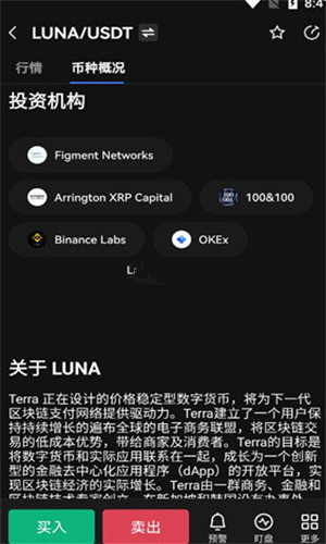 LUNA手机官网中文版下载-LUNA官方版下载v11.3.8 安卓版 截图0