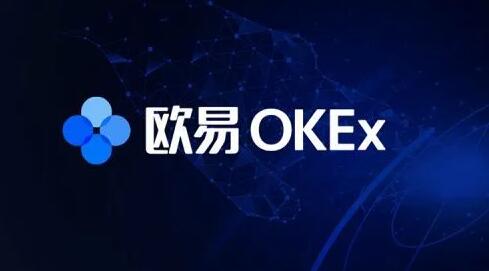 ouyi平台现在哪里可以下载 okx交易所安卓软件下载-第1张图片-速安网