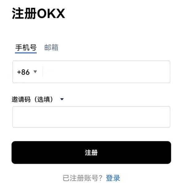 ouyi中文安卓版下载链接 okx交易所安卓手机下载-第9张图片-速安网