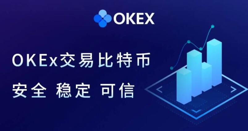 ouyi平台现在哪里可以下载 okx交易所安卓软件下载