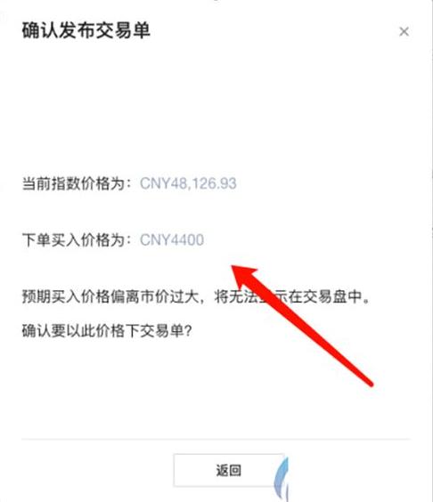 ouyi平台现在哪里可以下载 okx交易所安卓软件下载-第13张图片-速安网