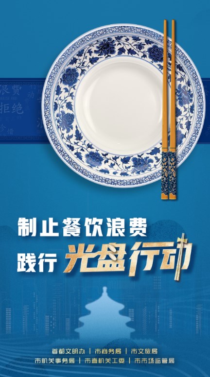 北京阳光餐饮app官方客户端下载最新版安装图0