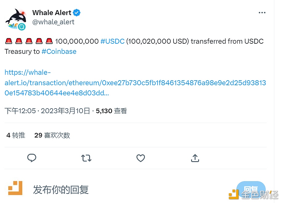 USDC Treasury铸造1亿枚USDC转入Coinbase