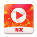 海友视频APP官方版 v1.3.0