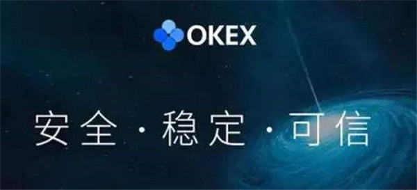 ok交易所app下载官网 OKX欧易官方中文版v6.6.0