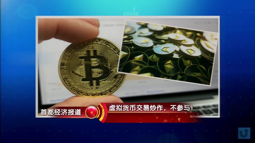 中文版虚拟货币开发