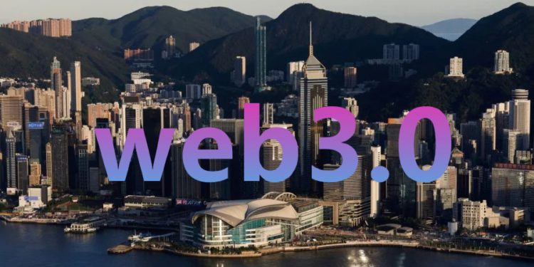 香港Web3.0协会正式成立！开放三类会员申请