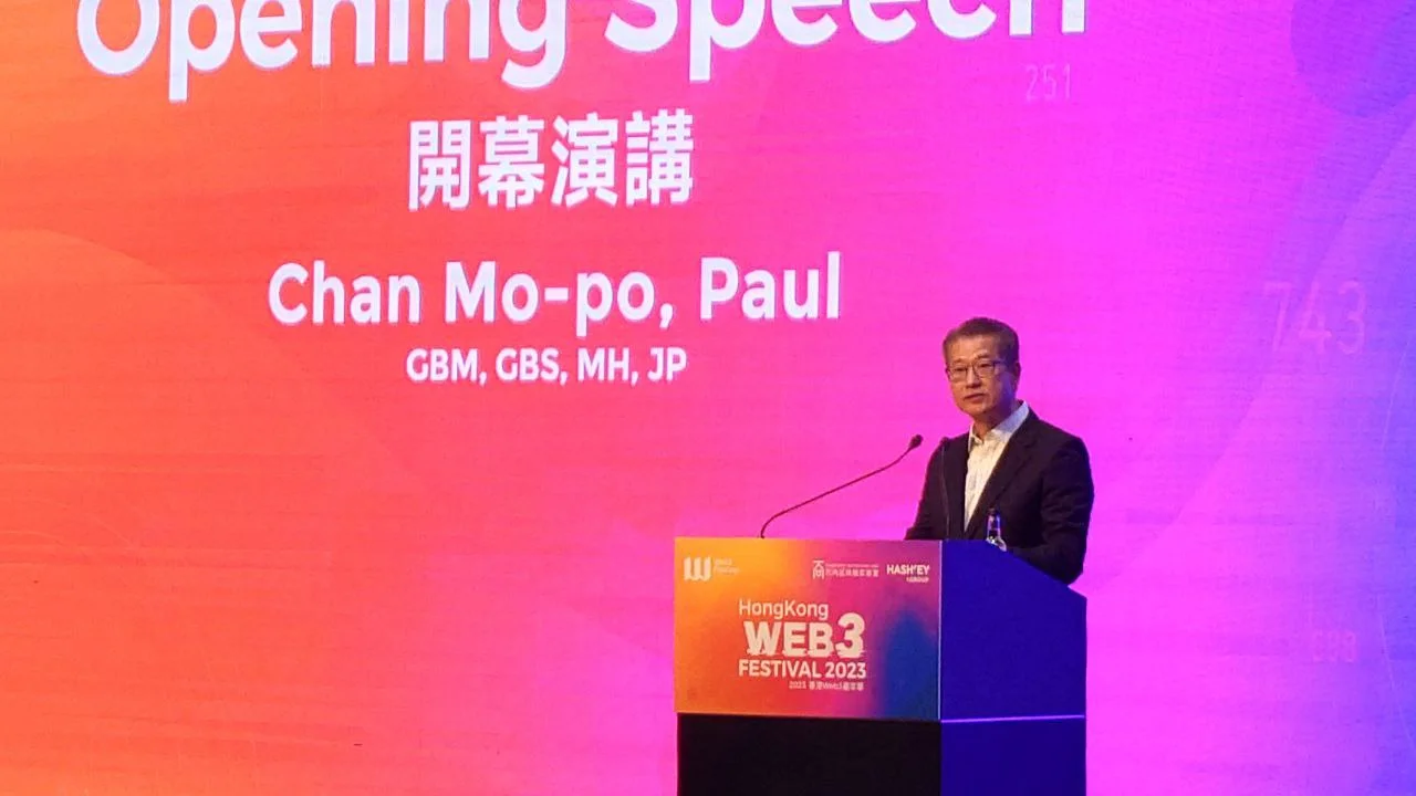 香港财政司司长陈茂波：推动Web3、虚拟货币要基于适当监管