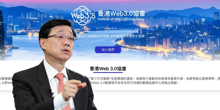 李家超：Web3正值黄金起点！协会成立后CFX、FIL等香港概念币上涨