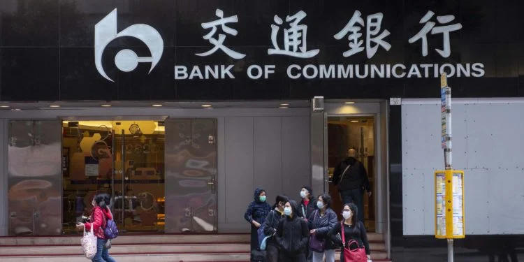 香港拥抱Web3！交通银行在港合作多家持牌加密货币商