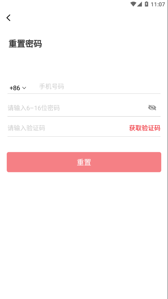 广日电梯云平台官方下载app图片1