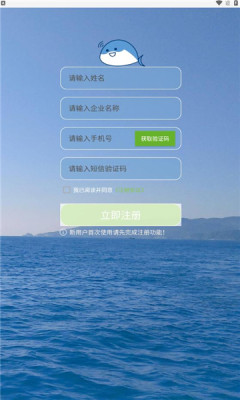 小鱼传音群组通信app官方版图2
