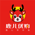 鹿儿优购app最新版下载 v1.0.0