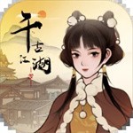 千古江湖梦官方正版下载 v0.1.1