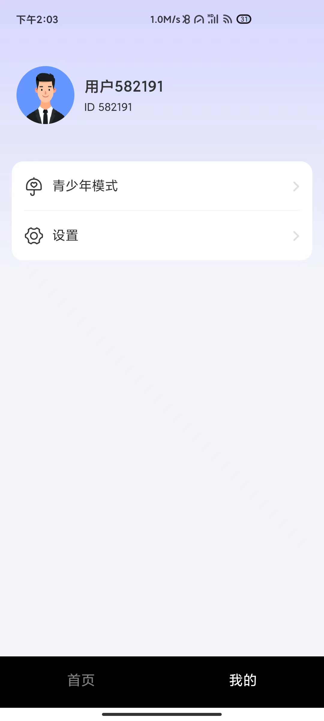 千千短剧app官方版