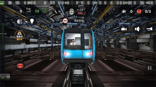 城市地铁模拟器图1