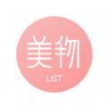 美物清单app下载安装苹果最新版下载 v3.3.3