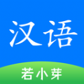简明汉语字典app最新版下载 v1.0.2