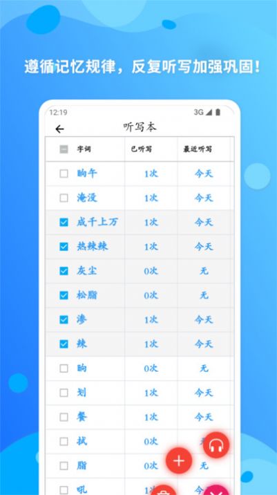 简明汉语字典app最新版图3
