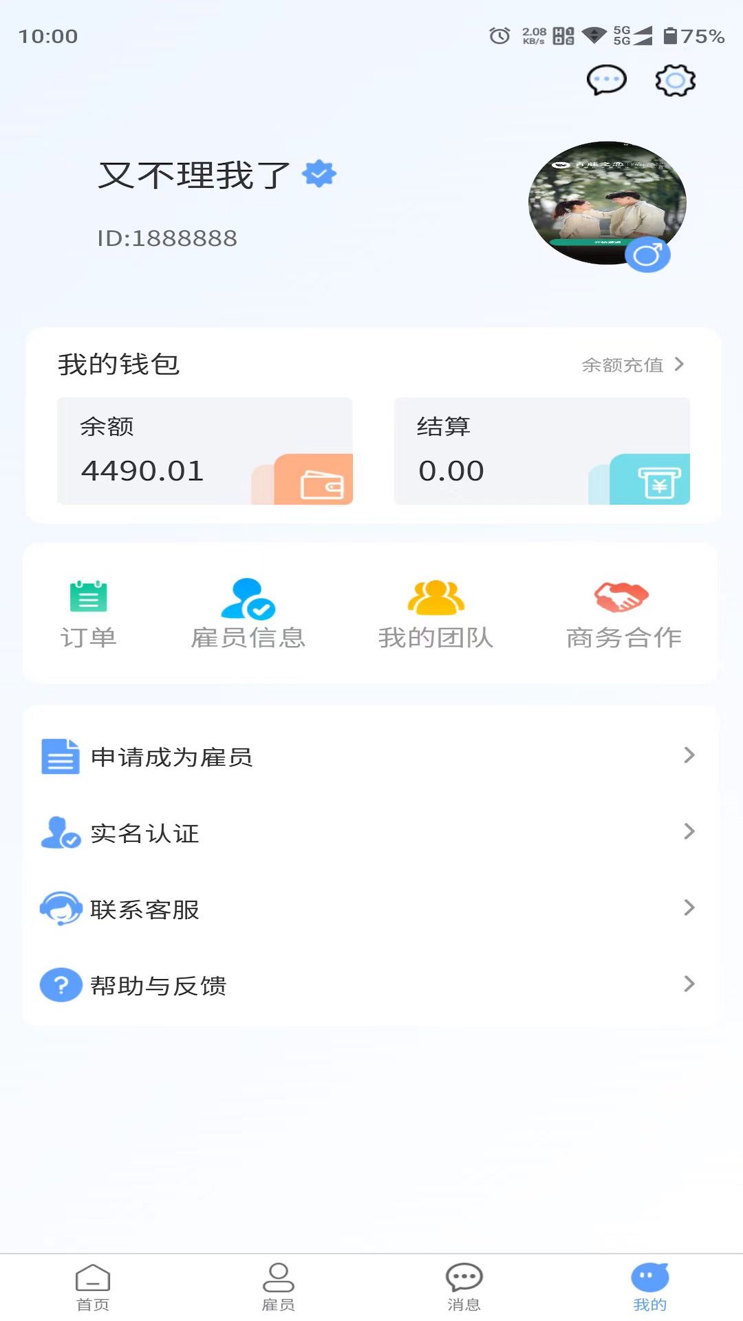 娱游游app官方版图2