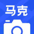 马克水印相机APP最新安卓版下载 v9.4.2