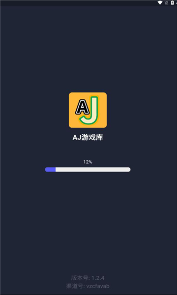 aj游戏库赚红包app官方版图0