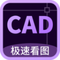 CAD万能看图王app官方版