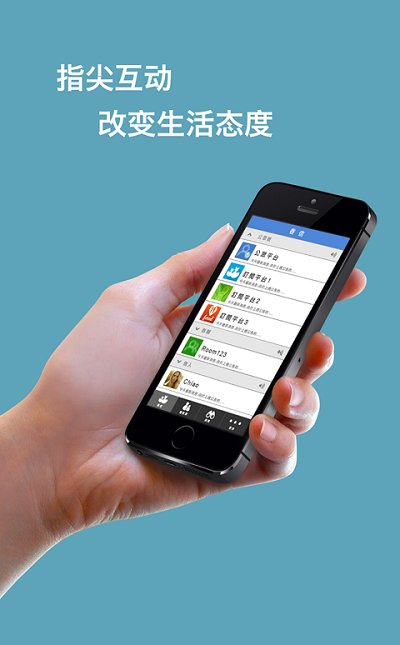 香信app下载安装苹果手机安卓版（改名相信）图片1